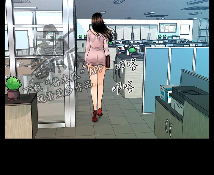 评分规定漫画,第133章：神来之笔3图