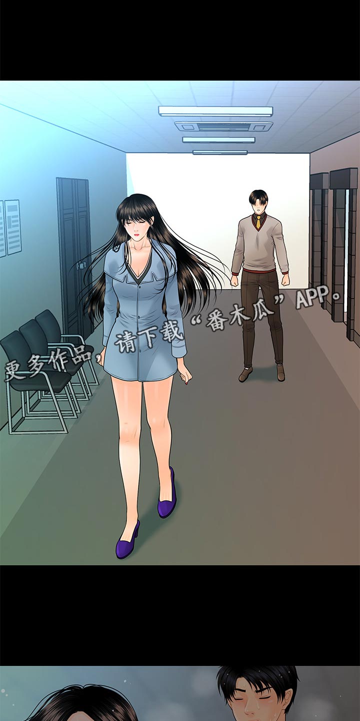 评分规定漫画,第142章：拒绝1图