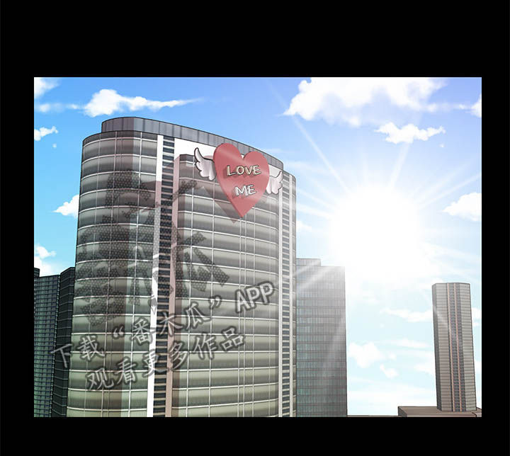 评分规定漫画,第30章：品质1图