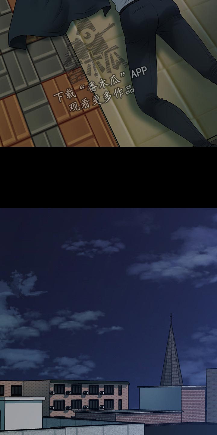 评分规定漫画,第170章：人心惶惶4图