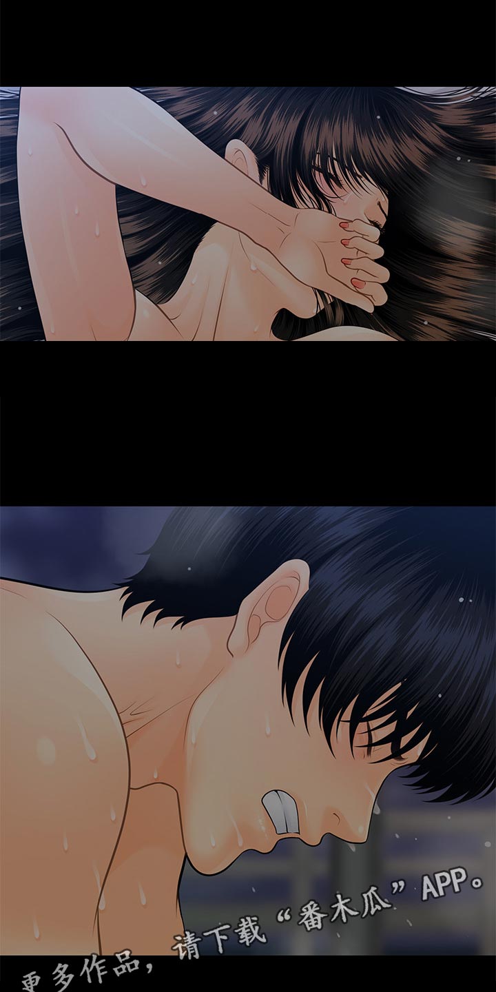 评分规定漫画,第178章：产品问题5图