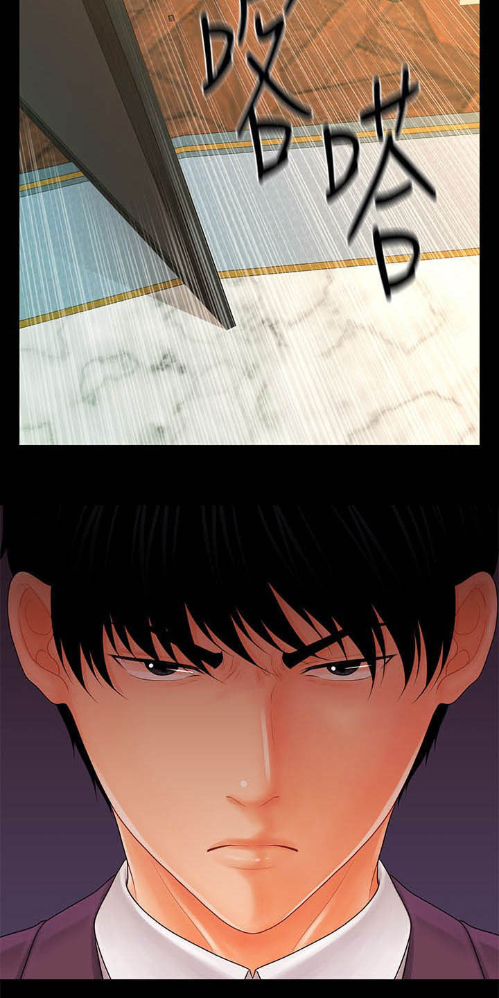 评分规定漫画,第56章：冲冠一怒3图