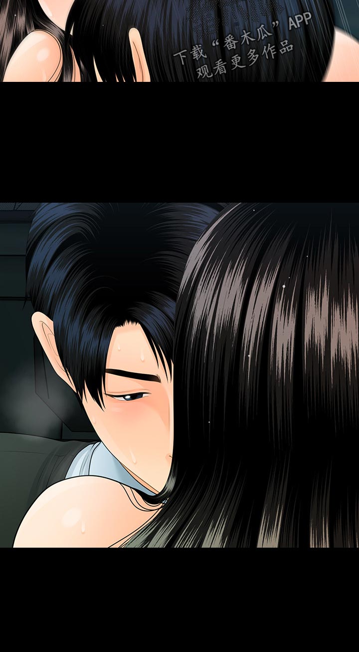 评分规定漫画,第143章：礼物4图