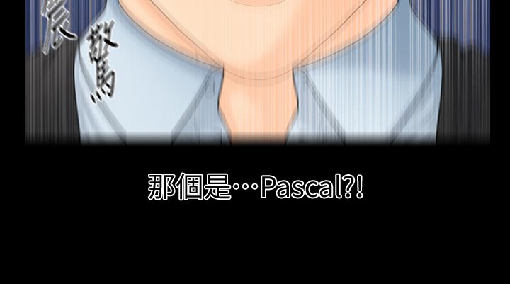 评分规定漫画,第144章：抓包3图