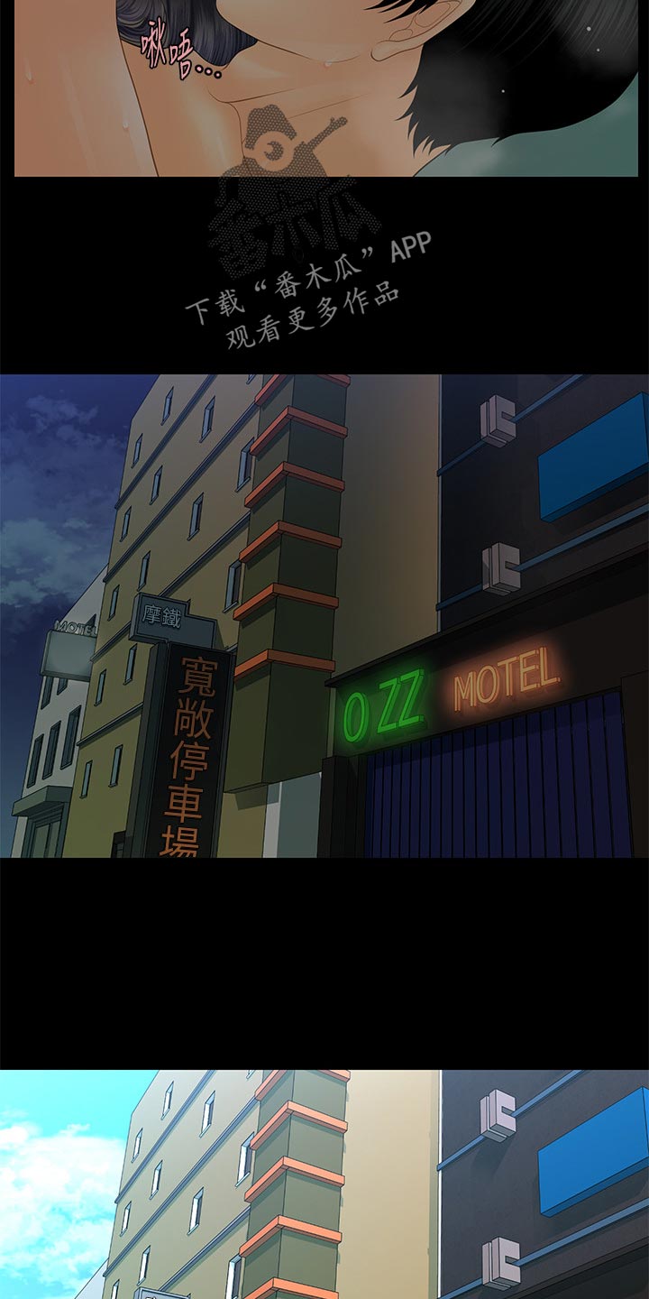 评分规定漫画,第163章：血拼2图