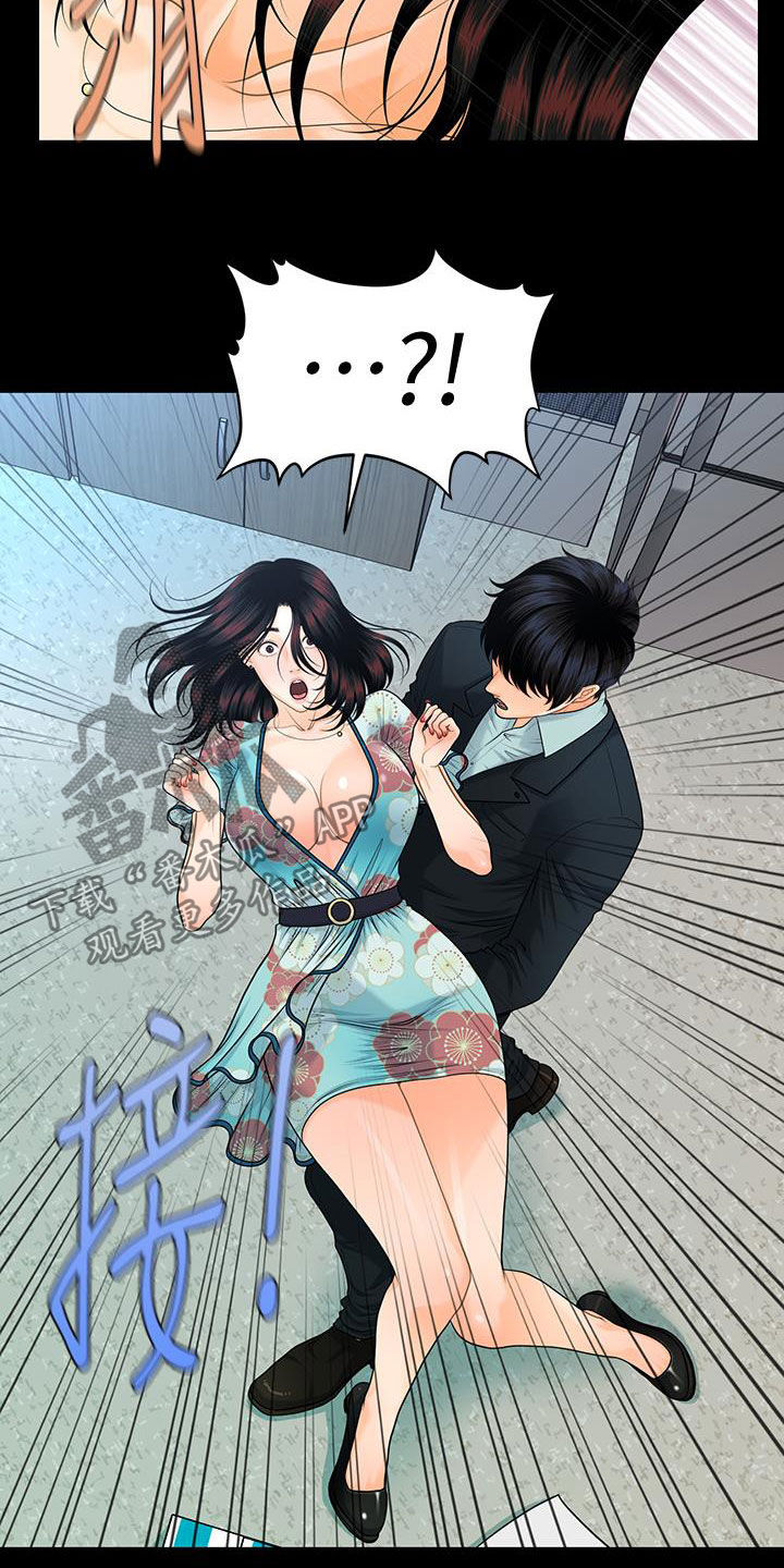 评分规定漫画,第85章：摔倒1图