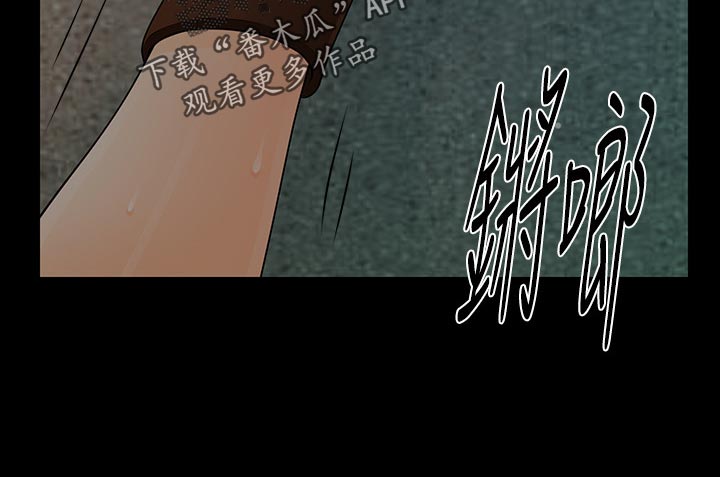 评分规定漫画,第175章：下次见1图