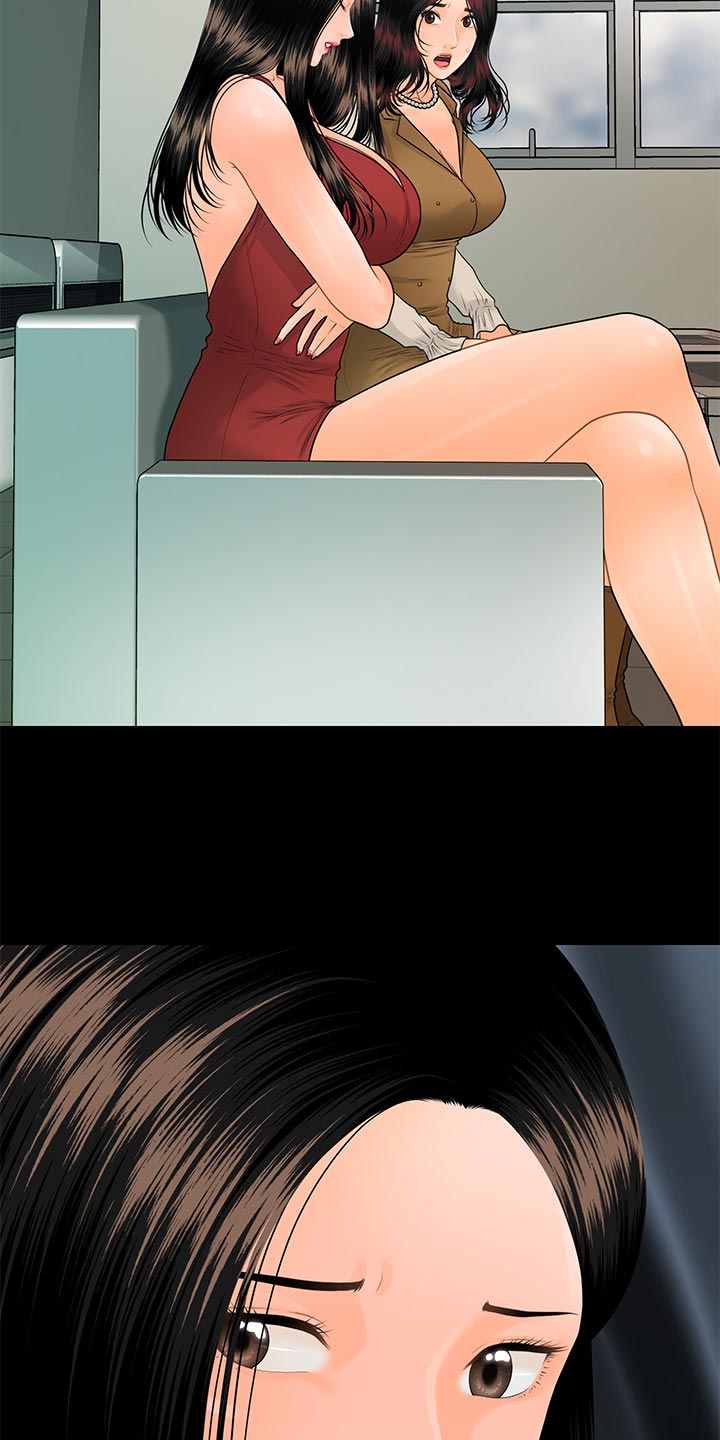 评分规定漫画,第169章：借酒消愁4图