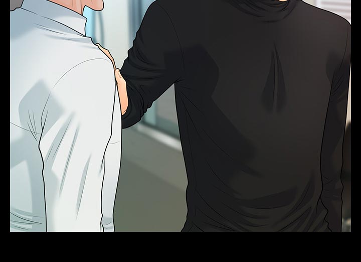 评分规定漫画,第146章：目中无人1图