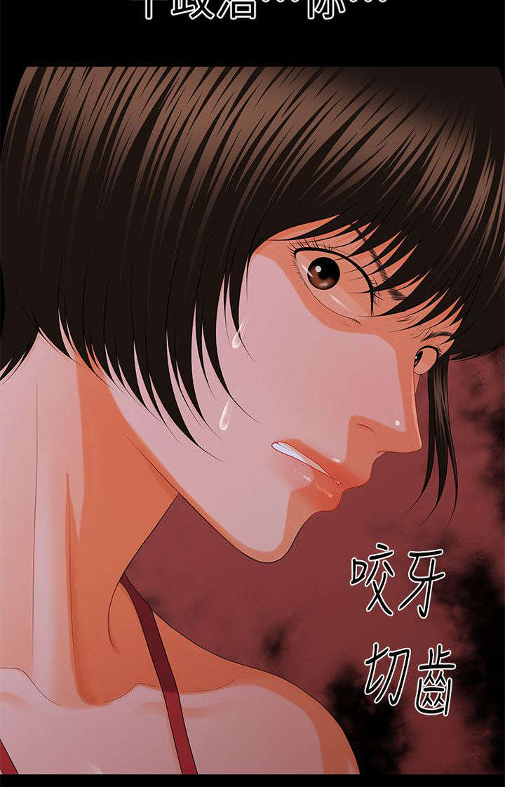 评分规定漫画,第22章：九楼的男厕所4图