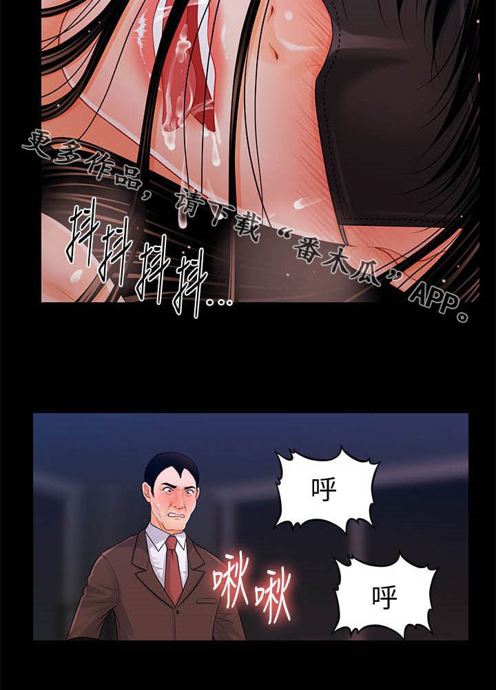 评分规定漫画,第47章：本能2图