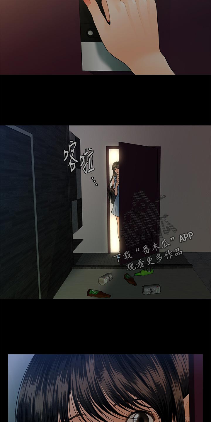 评分规定漫画,第176章：无人可信5图