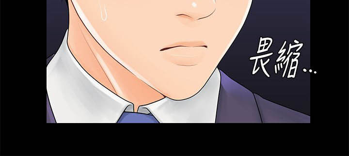 评分规定漫画,第54章：散步时间2图