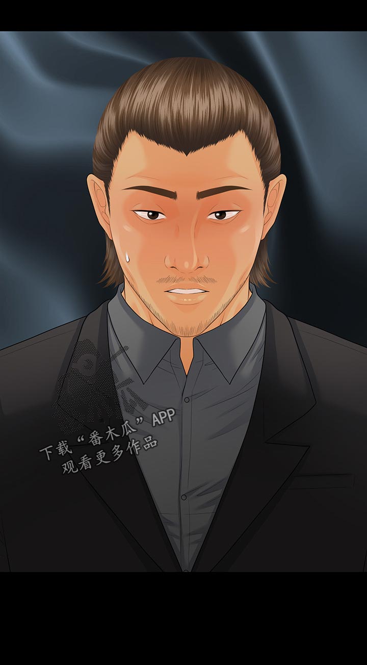 评分规定漫画,第152章：哑口无言1图