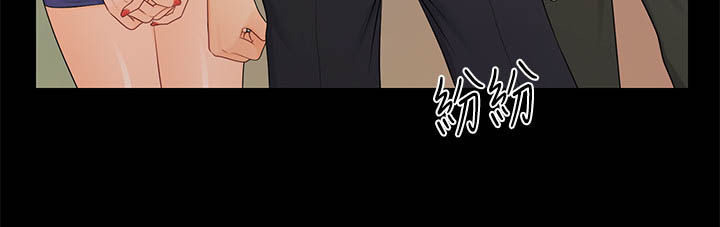 评分规定漫画,第41章：调动2图