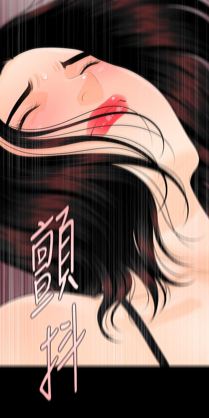 评分规定漫画,第100章：过渡的时光4图