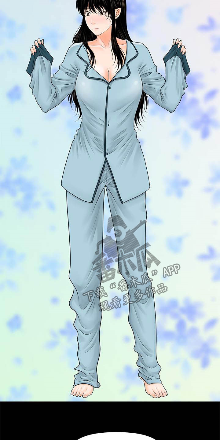 评分规定漫画,第68章：收留5图