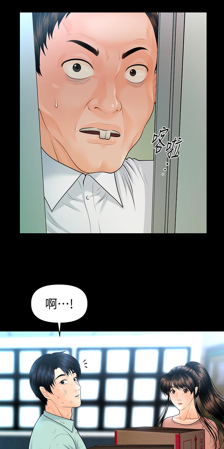 评分规定漫画,第180章：正面对决【完结】2图