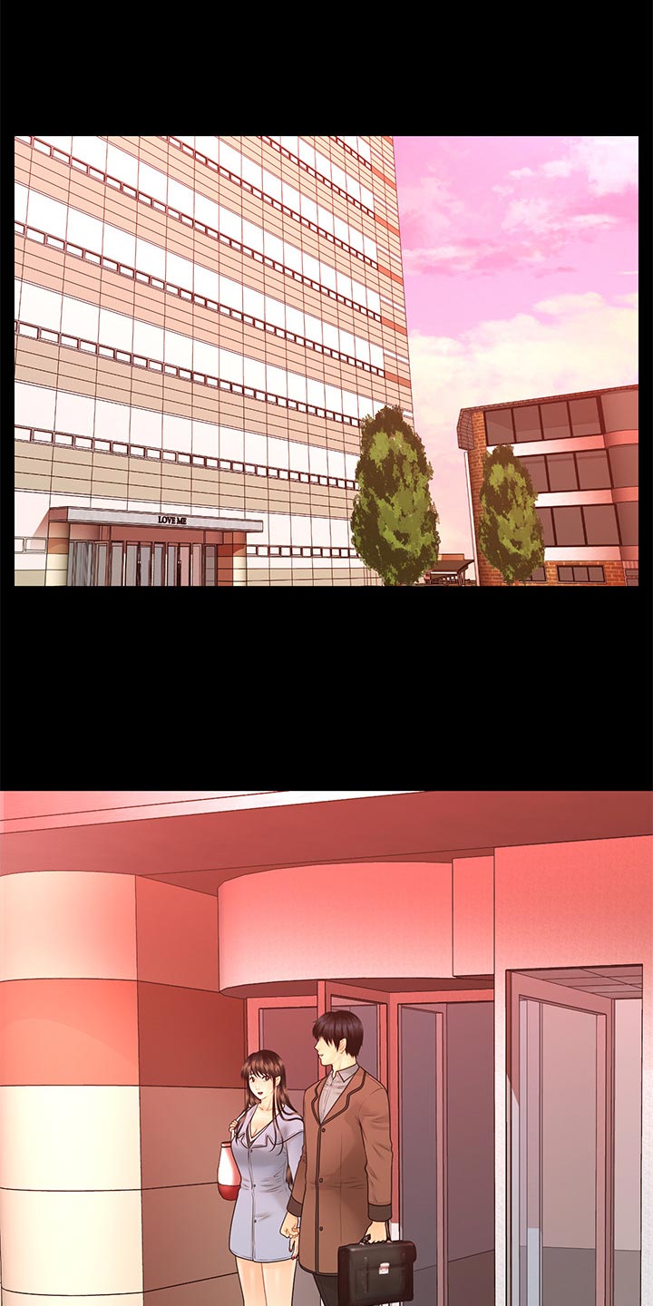 评分规定漫画,第142章：拒绝1图