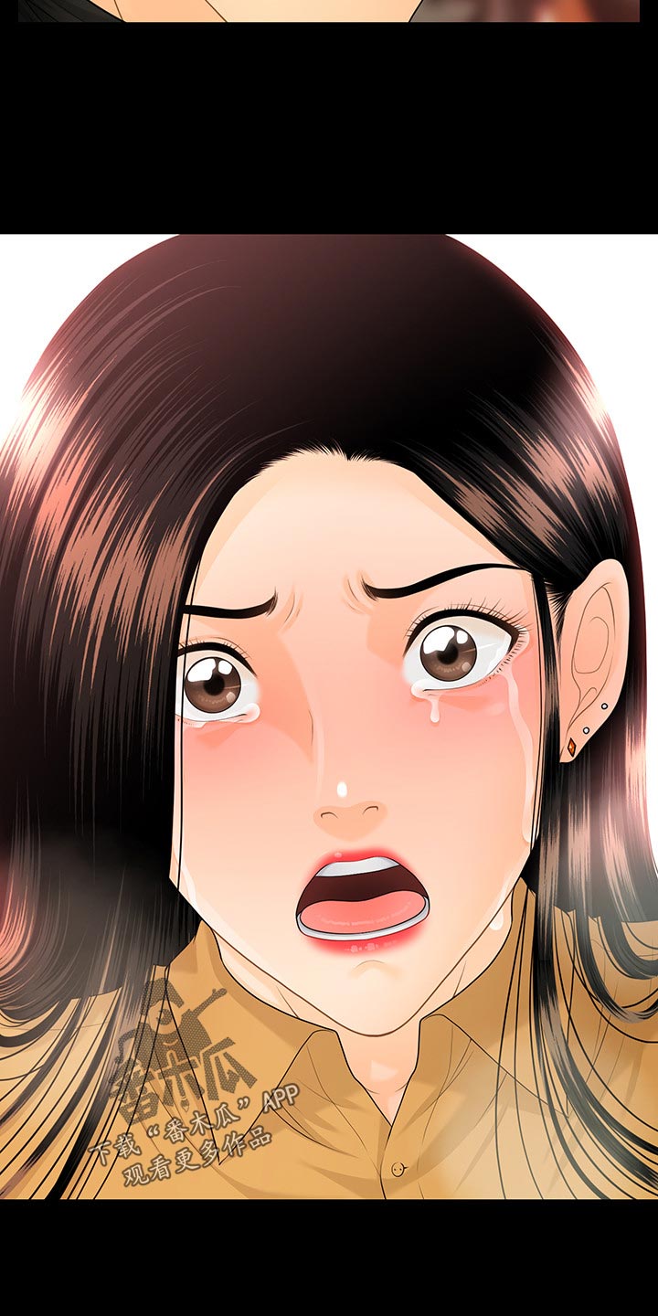 评分规定漫画,第111章：完美结局1图