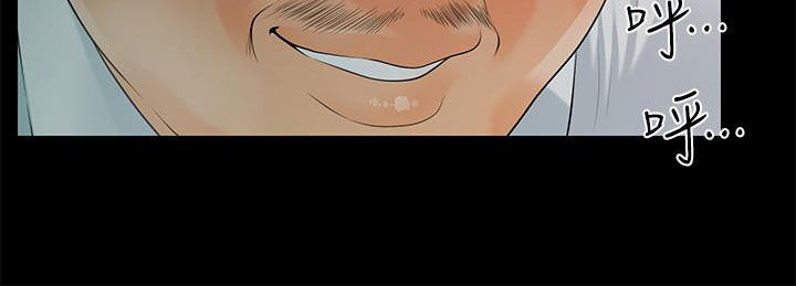 评分规定漫画,第87章：不认识1图