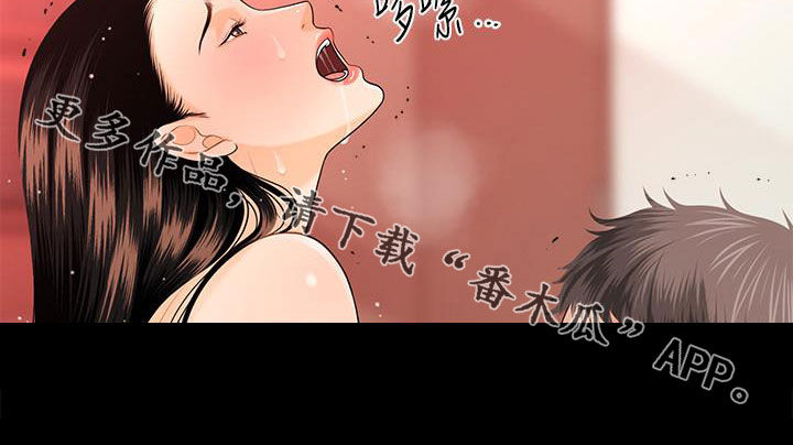 评分规定漫画,第81章：老当益壮3图