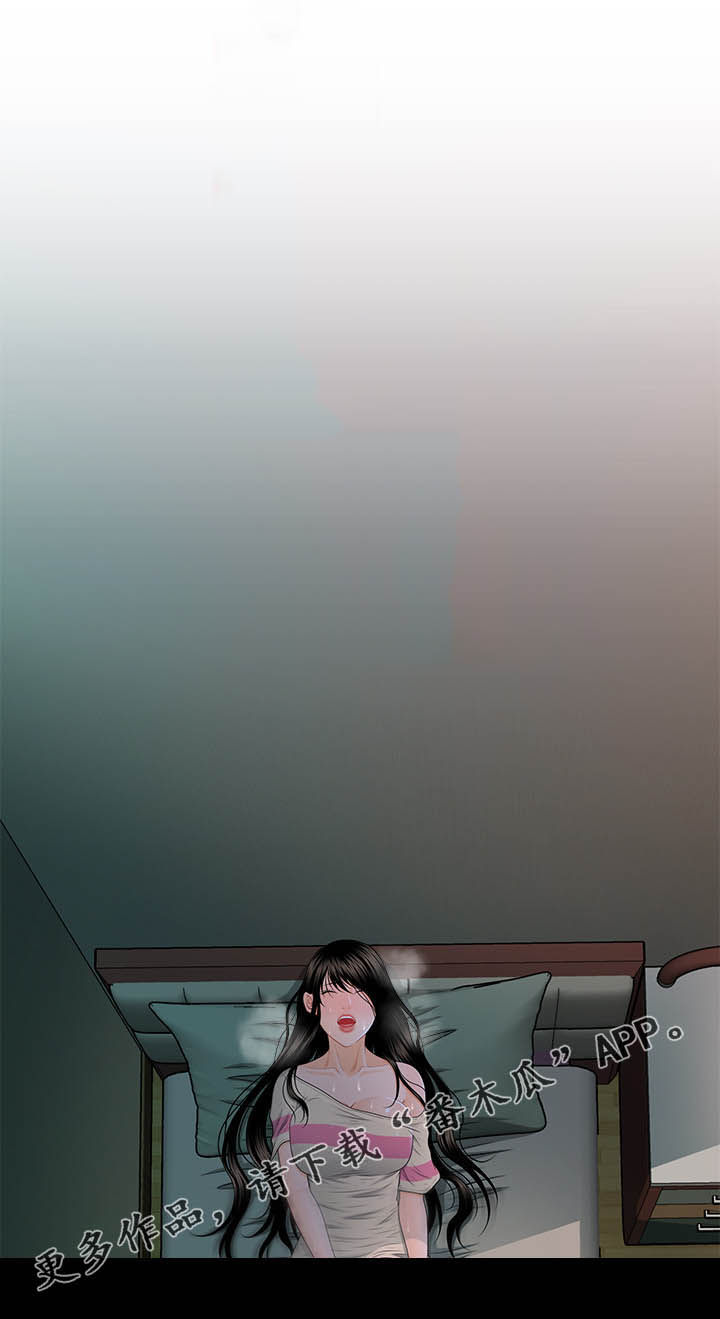 评分规定漫画,第29章：表情1图