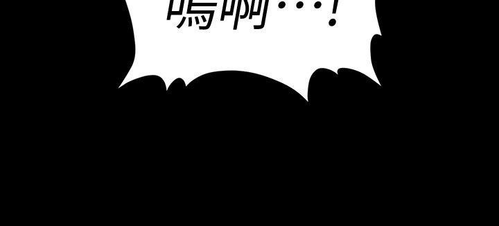 评分规定漫画,第101章：捉摸不透5图