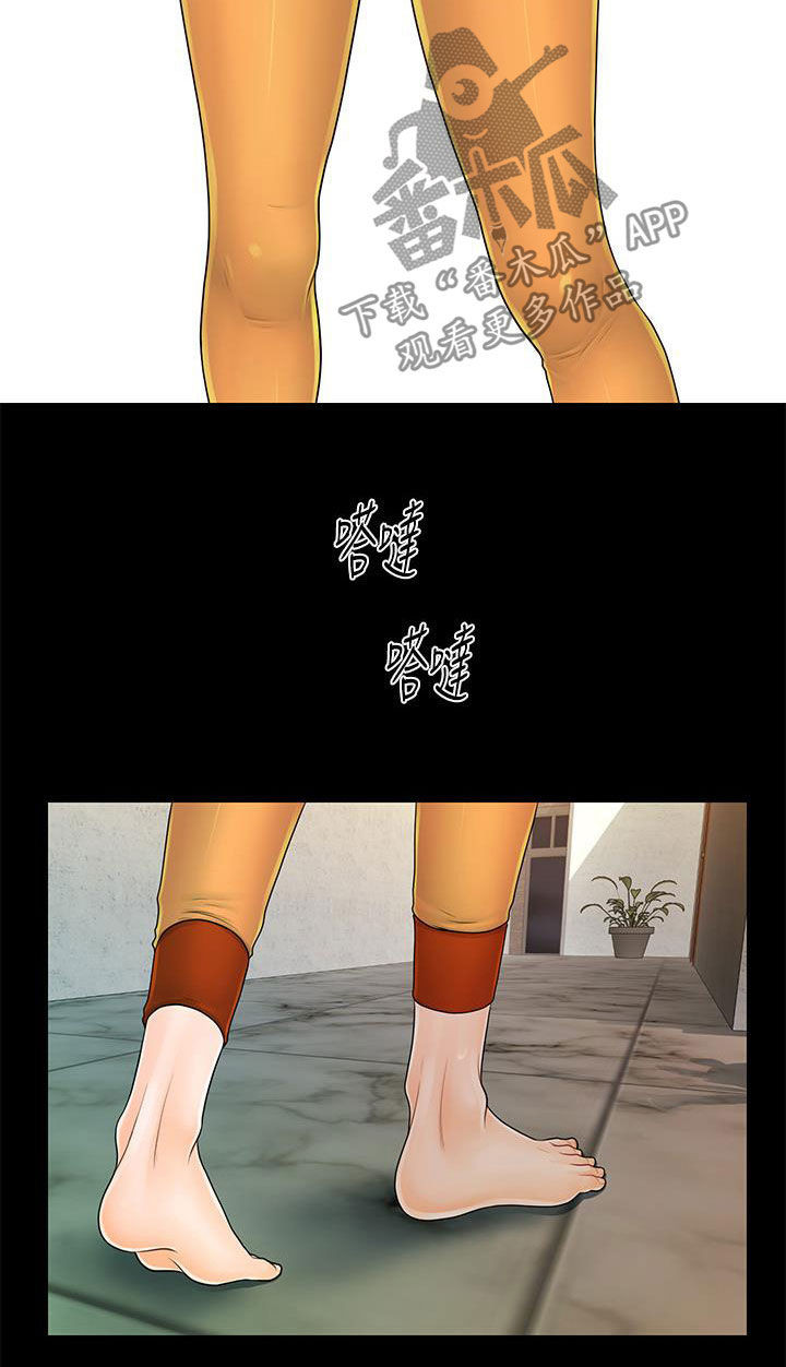 评分规定漫画,第76章：运动4图