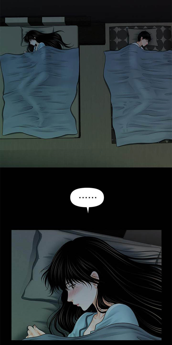 评分规定漫画,第68章：收留3图