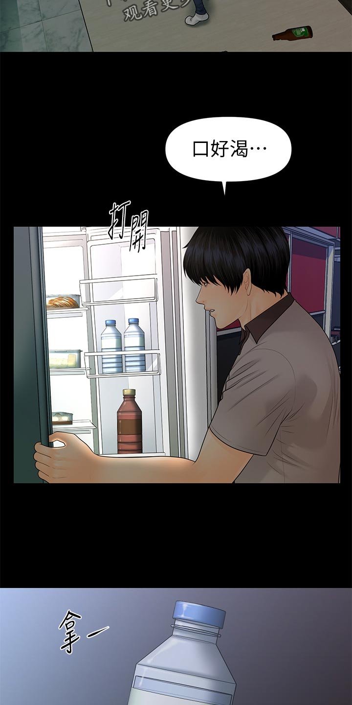 评分规定漫画,第171章：密室4图