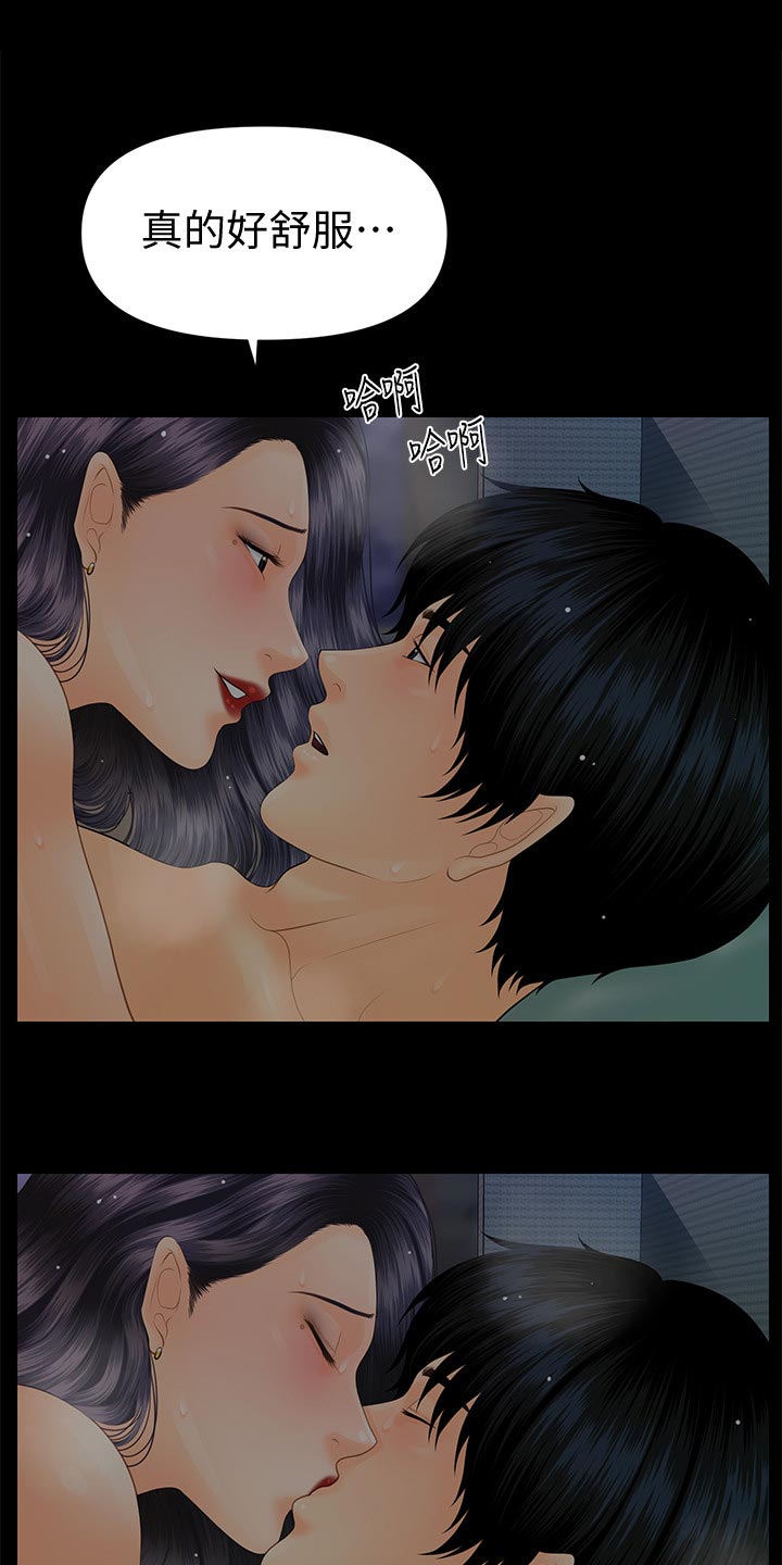 评分规定漫画,第163章：血拼1图