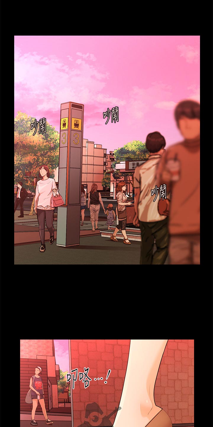 评分规定漫画,第91章：谈判1图