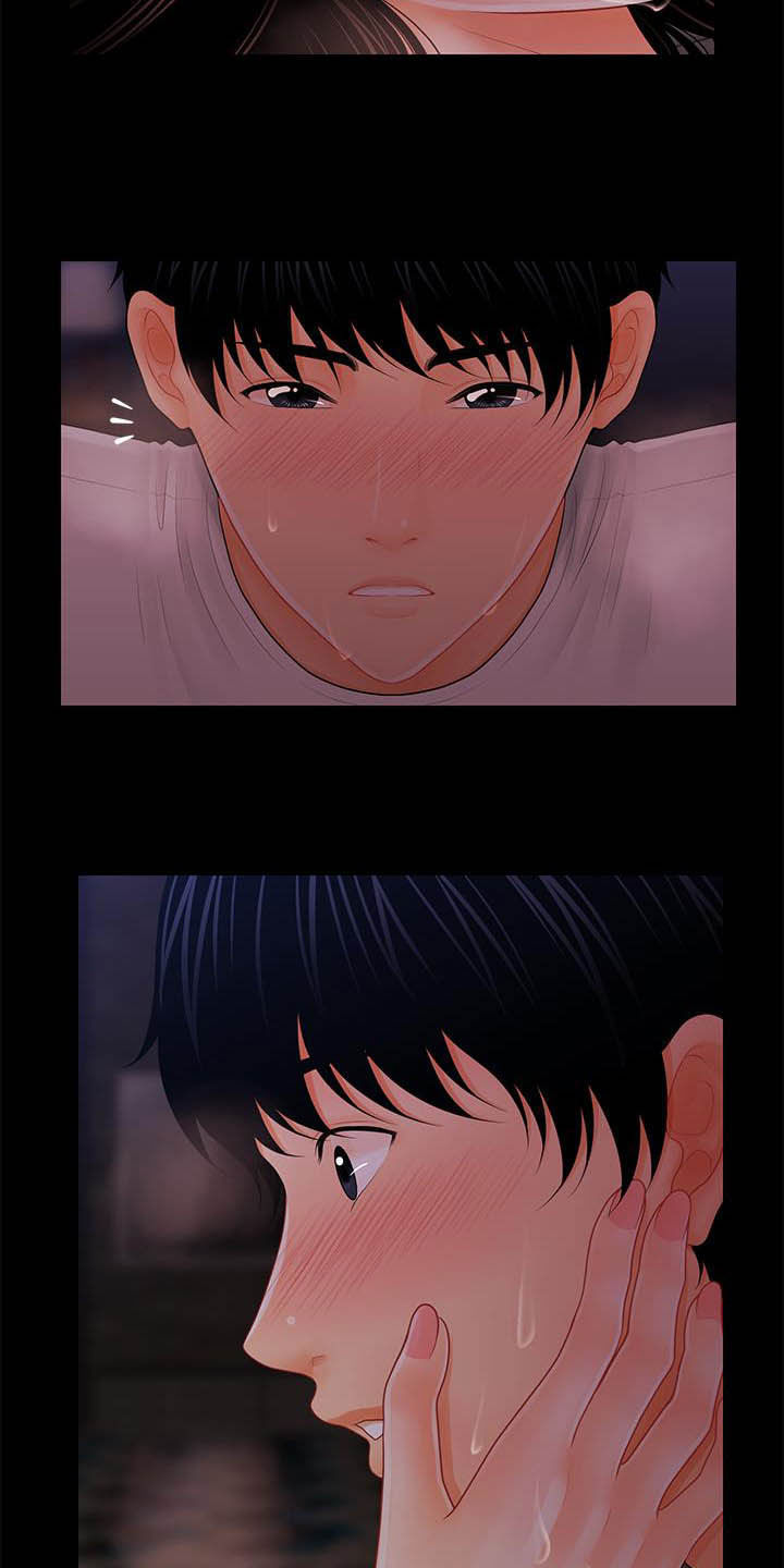 评分规定漫画,第71章：交给我3图