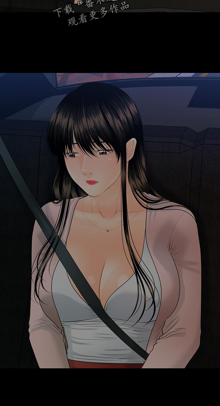 评分规定漫画,第160章：改变心意4图