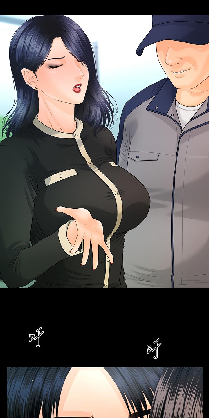 评分规定漫画,第144章：抓包5图