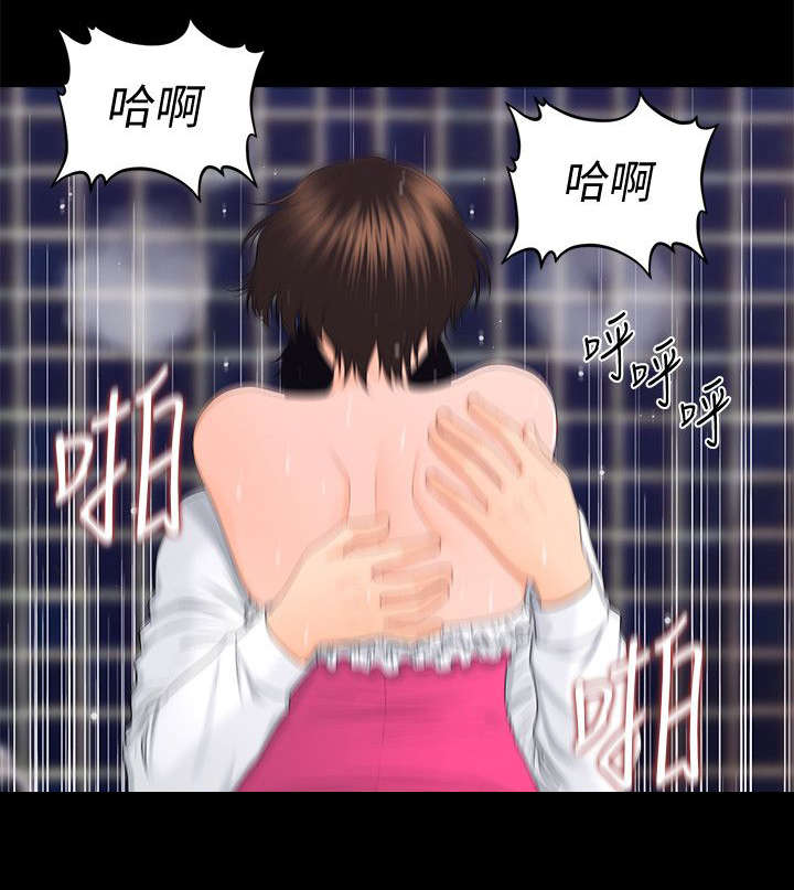 评分规定漫画,第22章：九楼的男厕所3图