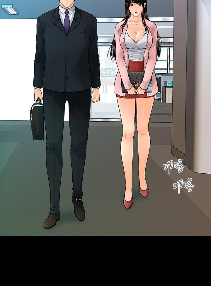 评分规定漫画,第158章：阴晴不定5图