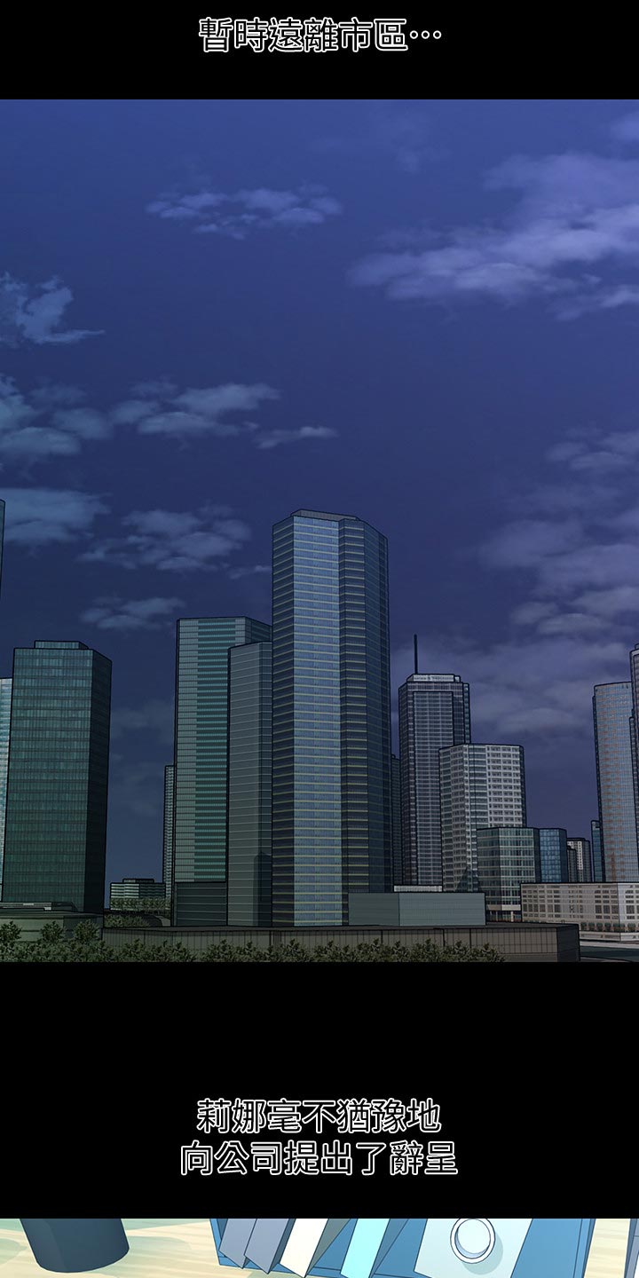 评分规定漫画,第177章：远离2图