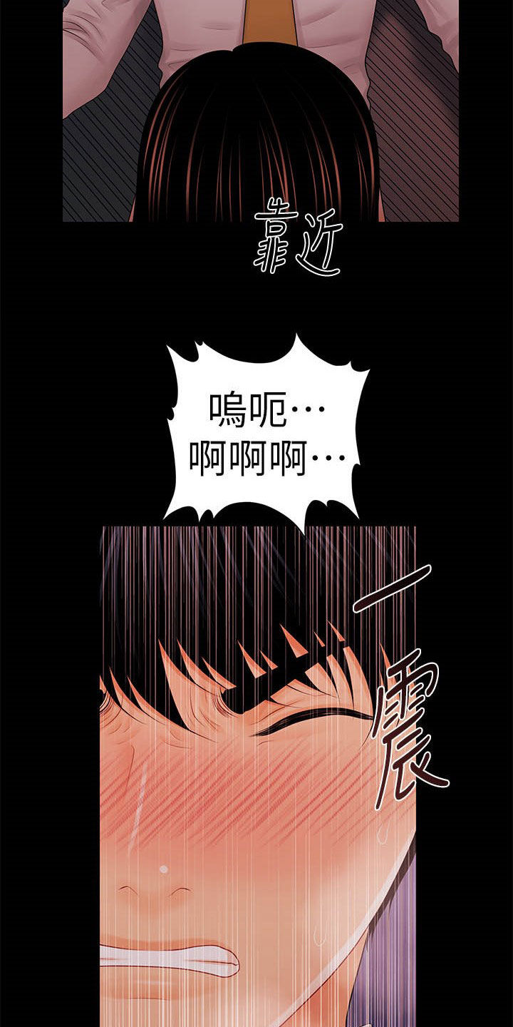 评分规定漫画,第63章：选择我2图