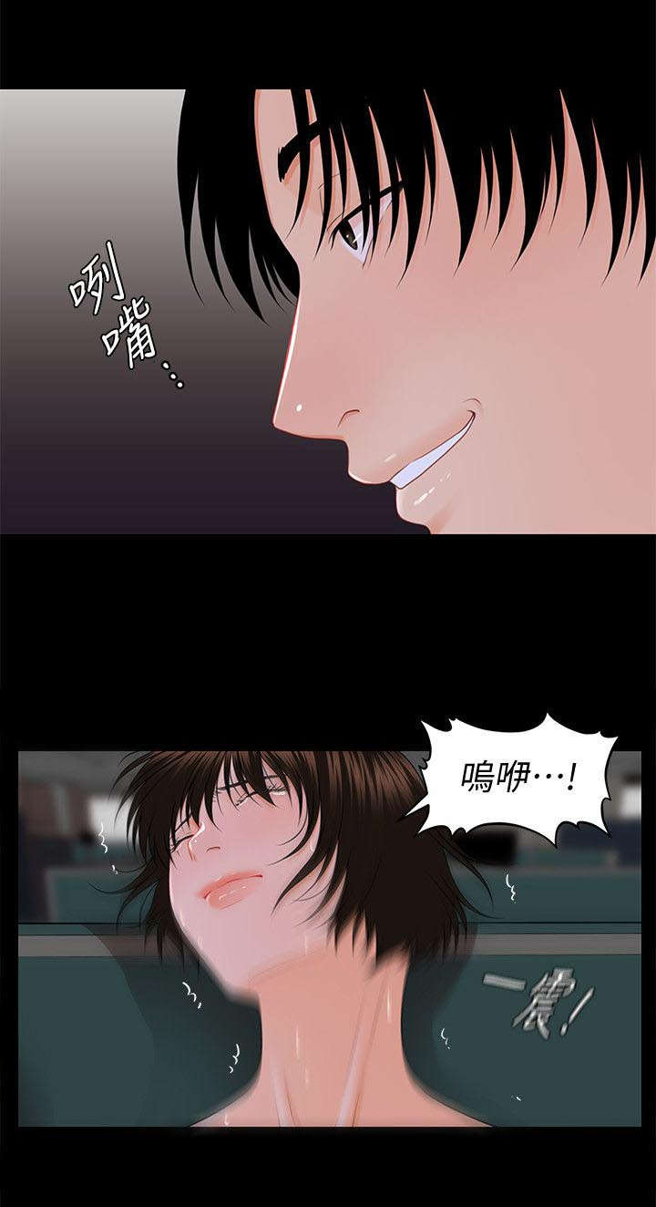 评分规定漫画,第14章：夜还很长5图