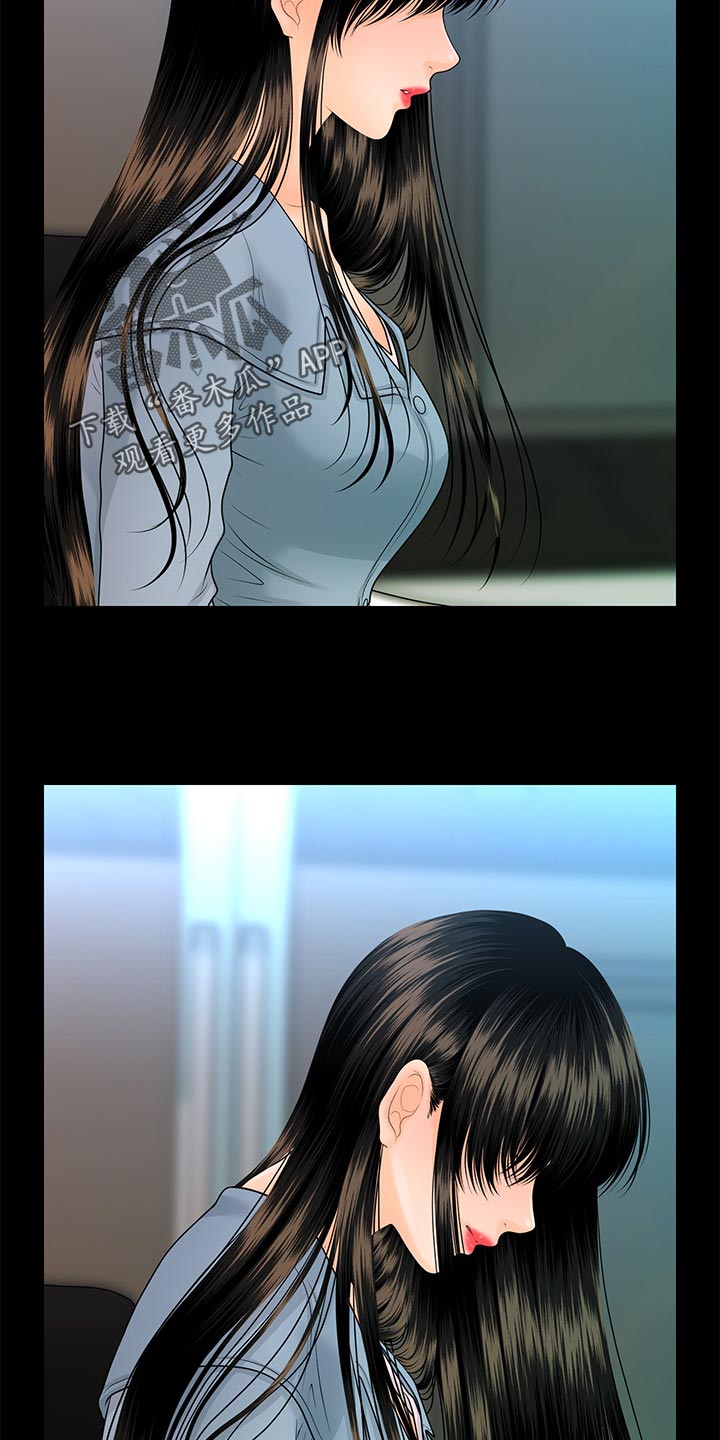 评分规定漫画,第142章：拒绝5图