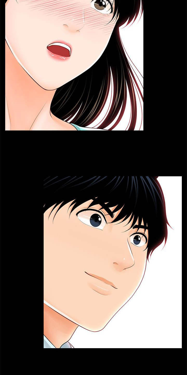 评分规定漫画,第67章：流言蜚语5图