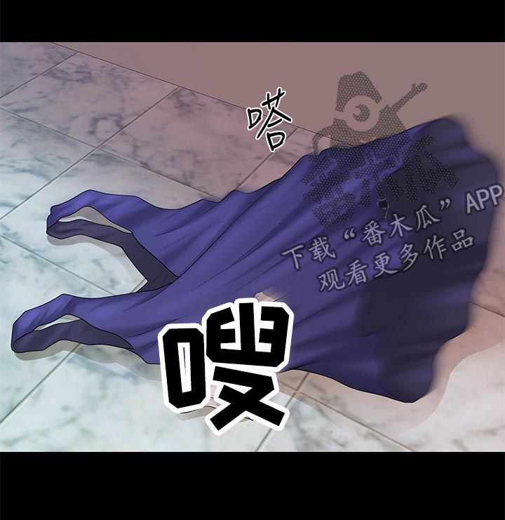 评分规定漫画,第34章：哭泣3图