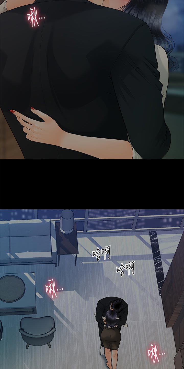 评分规定漫画,第161章：转换地方5图