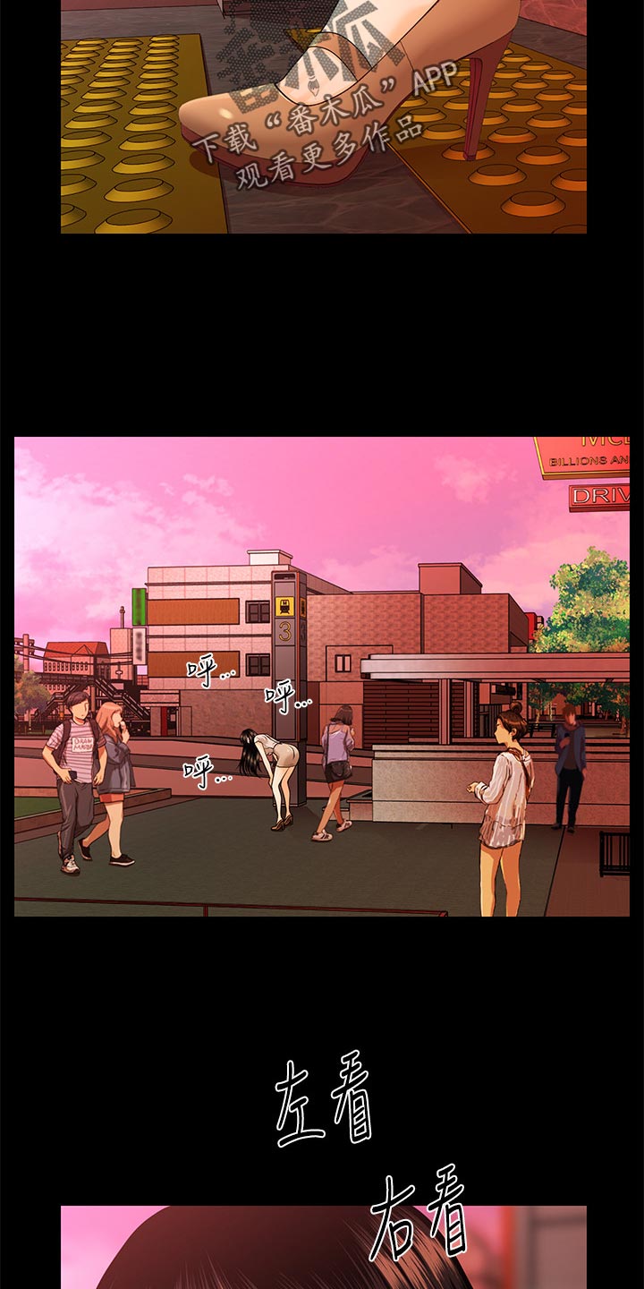 评分规定漫画,第91章：谈判2图