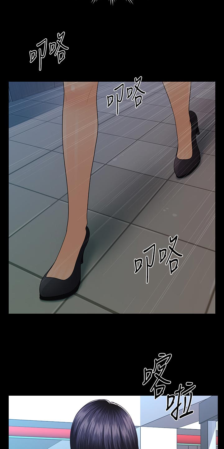 评分规定漫画,第149章：威胁5图
