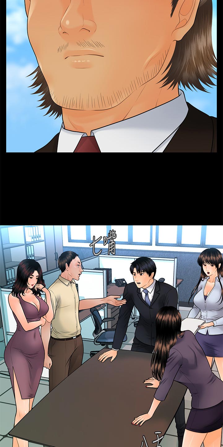 评分规定漫画,第180章：正面对决【完结】5图