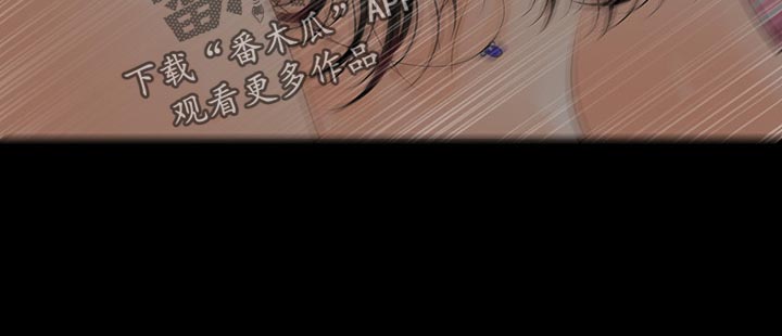 评分规定漫画,第135章：游戏2图