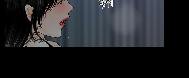 评分规定漫画,第136章：对决4图